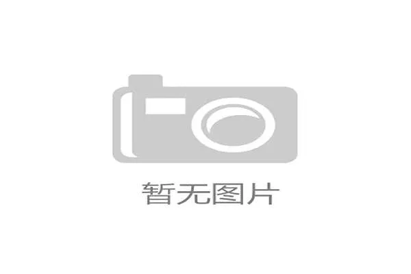 上海久事接触周琦转会市场或迎大鱼加盟引发关注 上海久事接触周琦转会市场或迎大鱼加盟引发关注