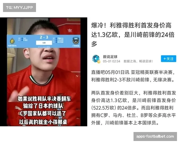 利雅得体育客场逼平十人吉达联合 补时点球惊险带走一分